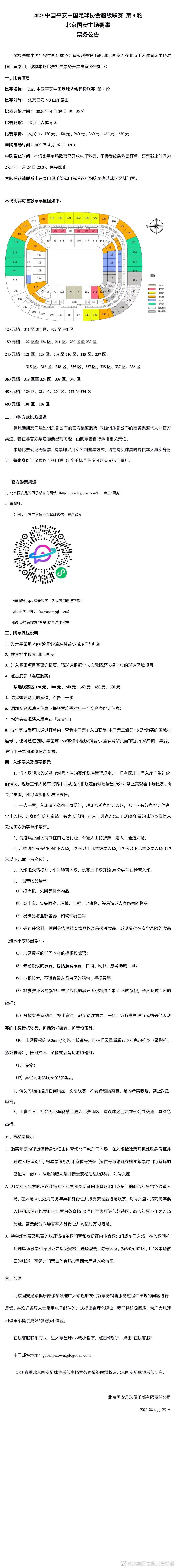 昨日上海：中国第一次电影放映、第一家电影公司和第一位影后昨日晚（9月10日）《疾速追杀3》日本首映礼在东京举行，主演基努;里维斯和导演查德;斯塔尔斯基现身，引得现场观众集体尖叫